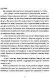 Душевна музика Ціна (цена) 294.46грн. | придбати  купити (купить) Душевна музика доставка по Украине, купить книгу, детские игрушки, компакт диски 2