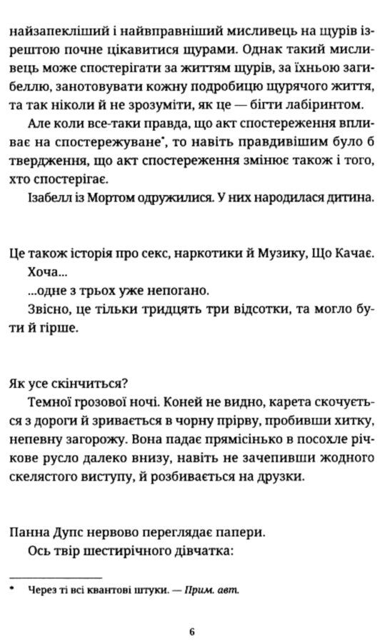 Душевна музика Ціна (цена) 294.46грн. | придбати  купити (купить) Душевна музика доставка по Украине, купить книгу, детские игрушки, компакт диски 3