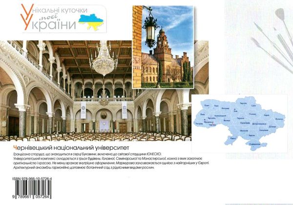 образотворче мистецтво 1 клас альбом (до калініченко, аристової)  НУШ  Уточнюйте  строки доставки (2-5 діб) Ціна (цена) 81.00грн. | придбати  купити (купить) образотворче мистецтво 1 клас альбом (до калініченко, аристової)  НУШ  Уточнюйте  строки доставки (2-5 діб) доставка по Украине, купить книгу, детские игрушки, компакт диски 6