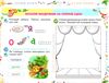 мистецтво 1 клас альбом (до масол)  НУШ  Уточнюйте  строки доставки (2-5 діб) Ціна (цена) 77.00грн. | придбати  купити (купить) мистецтво 1 клас альбом (до масол)  НУШ  Уточнюйте  строки доставки (2-5 діб) доставка по Украине, купить книгу, детские игрушки, компакт диски 5