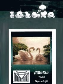 алмазная мозаика идейка   размер 40*50см АМ6135 пара лебедів