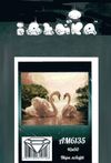 алмазная мозаика идейка   размер 40*50см АМ6135 пара лебедів Ціна (цена) 459.50грн. | придбати  купити (купить) алмазная мозаика идейка   размер 40*50см АМ6135 пара лебедів доставка по Украине, купить книгу, детские игрушки, компакт диски 1