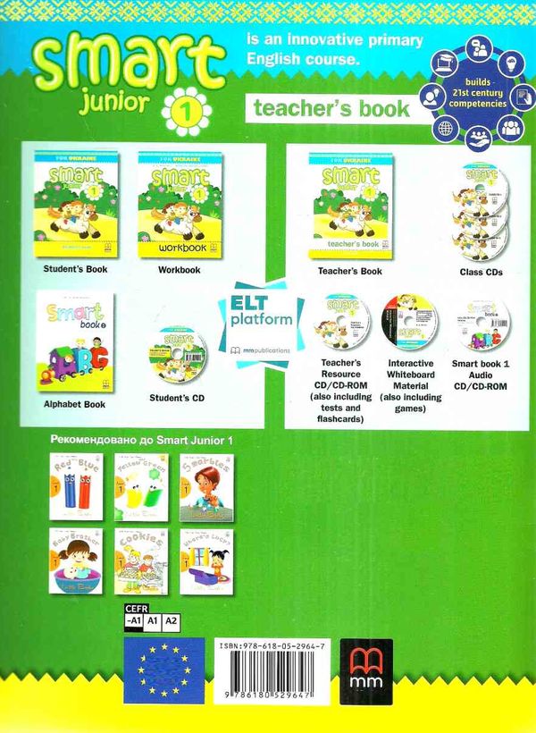 smart junior 1 teacher's book TB for Ukraine книга для вчителя Mitchell Ціна (цена) 454.20грн. | придбати  купити (купить) smart junior 1 teacher's book TB for Ukraine книга для вчителя Mitchell доставка по Украине, купить книгу, детские игрушки, компакт диски 6