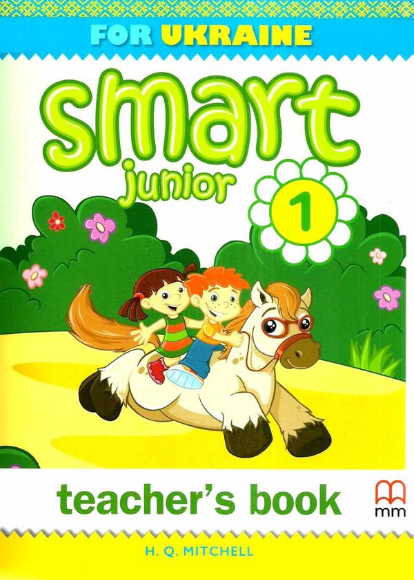 smart junior 1 teacher's book TB for Ukraine книга для вчителя Mitchell Ціна (цена) 369.72грн. | придбати  купити (купить) smart junior 1 teacher's book TB for Ukraine книга для вчителя Mitchell доставка по Украине, купить книгу, детские игрушки, компакт диски 1