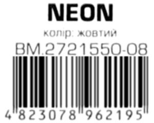 бумага офисная Buromax а4 80г/м2 Neon 50 листов желтая    артикул 2721550-08 Ціна (цена) 54.60грн. | придбати  купити (купить) бумага офисная Buromax а4 80г/м2 Neon 50 листов желтая    артикул 2721550-08 доставка по Украине, купить книгу, детские игрушки, компакт диски 2