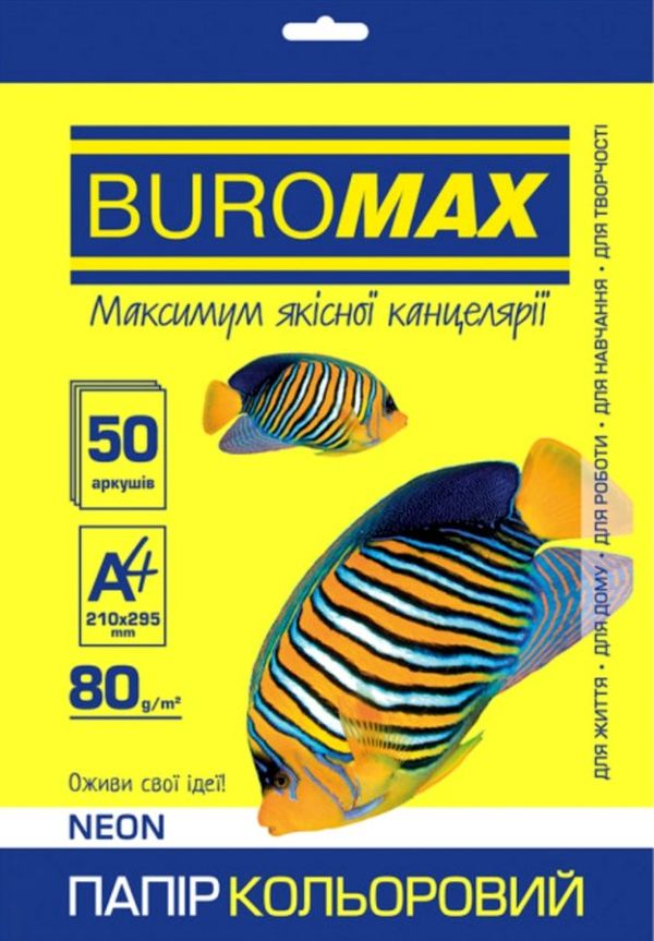 бумага офисная Buromax а4 80г/м2 Neon 50 листов желтая    артикул 2721550-08 Ціна (цена) 60.50грн. | придбати  купити (купить) бумага офисная Buromax а4 80г/м2 Neon 50 листов желтая    артикул 2721550-08 доставка по Украине, купить книгу, детские игрушки, компакт диски 1