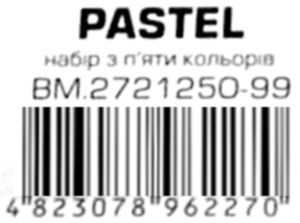 папір кольоровийй Buromax а4 80г/м2 Pastel mix 50 листов 5 цветов   артикул Ціна (цена) 52.30грн. | придбати  купити (купить) папір кольоровийй Buromax а4 80г/м2 Pastel mix 50 листов 5 цветов   артикул доставка по Украине, купить книгу, детские игрушки, компакт диски 3