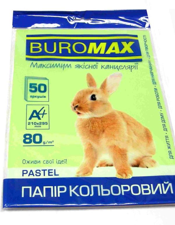 папір кольоровийй Buromax а4 80г/м2 Pastel mix 50 листов 5 цветов   артикул Ціна (цена) 52.30грн. | придбати  купити (купить) папір кольоровийй Buromax а4 80г/м2 Pastel mix 50 листов 5 цветов   артикул доставка по Украине, купить книгу, детские игрушки, компакт диски 1