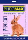 бумага офисная Buromax а4 80г/м2  артикул вм 2721550-39 Pastel 50 листов цвет лавандовый Ціна (цена) 50.10грн. | придбати  купити (купить) бумага офисная Buromax а4 80г/м2  артикул вм 2721550-39 Pastel 50 листов цвет лавандовый доставка по Украине, купить книгу, детские игрушки, компакт диски 1