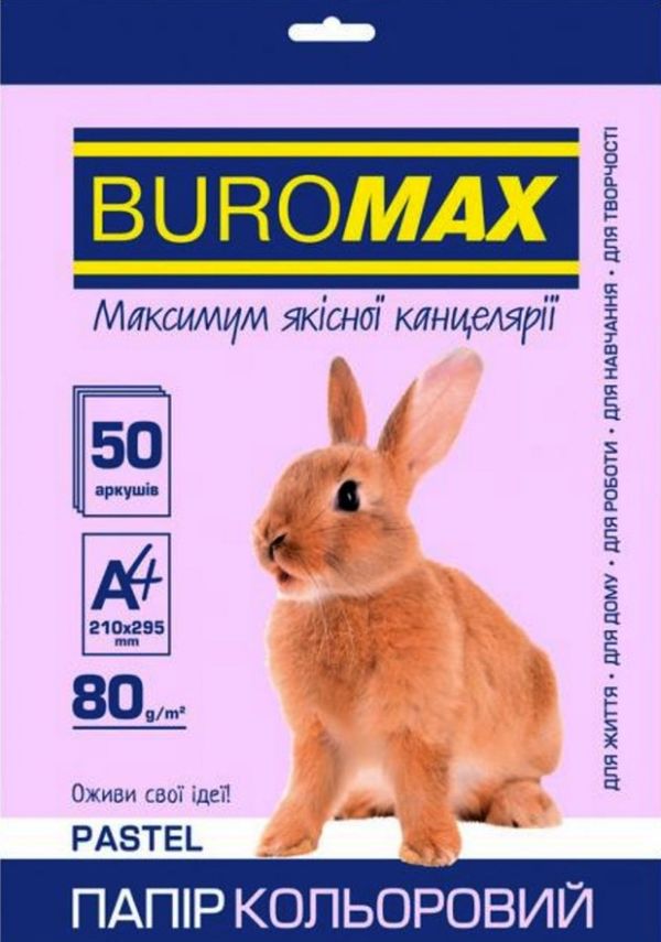 бумага офисная Buromax а4 80г/м2  артикул вм 2721550-39 Pastel 50 листов цвет лавандовый Ціна (цена) 50.10грн. | придбати  купити (купить) бумага офисная Buromax а4 80г/м2  артикул вм 2721550-39 Pastel 50 листов цвет лавандовый доставка по Украине, купить книгу, детские игрушки, компакт диски 1