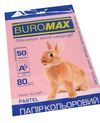 бумага офисная Buromax а4 80г/м2 Pastel 50 листов розовая    артикул 2721250-10 Ціна (цена) 52.00грн. | придбати  купити (купить) бумага офисная Buromax а4 80г/м2 Pastel 50 листов розовая    артикул 2721250-10 доставка по Украине, купить книгу, детские игрушки, компакт диски 1