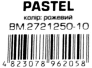 папір офісний кольоровий Buromax а4 80г/м2 Pastel 50 аркушів рожевий    артикул 2721250-10 Ціна (цена) 49.20грн. | придбати  купити (купить) папір офісний кольоровий Buromax а4 80г/м2 Pastel 50 аркушів рожевий    артикул 2721250-10 доставка по Украине, купить книгу, детские игрушки, компакт диски 2