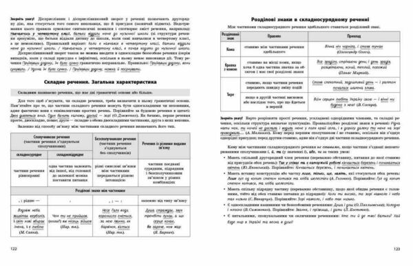 НМТ 2026 українська мова Тестовий зошит Ціна (цена) 199.00грн. | придбати  купити (купить) НМТ 2026 українська мова Тестовий зошит доставка по Украине, купить книгу, детские игрушки, компакт диски 2 НМТ 2026 українська мова Тестовий зошит Ціна (цена) 199.00грн. | придбати  купити (купить) НМТ 2026 українська мова Тестовий зошит доставка по Украине, купить книгу, детские игрушки, компакт диски 2