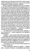 наречена їде до єллоу-скай книга     ЗНИЖКА! Ціна (цена) 217.00грн. | придбати  купити (купить) наречена їде до єллоу-скай книга     ЗНИЖКА! доставка по Украине, купить книгу, детские игрушки, компакт диски 6
