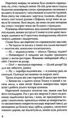 наречена їде до єллоу-скай книга     ЗНИЖКА! Ціна (цена) 217.00грн. | придбати  купити (купить) наречена їде до єллоу-скай книга     ЗНИЖКА! доставка по Украине, купить книгу, детские игрушки, компакт диски 5