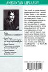 наречена їде до єллоу-скай книга     ЗНИЖКА! Ціна (цена) 217.00грн. | придбати  купити (купить) наречена їде до єллоу-скай книга     ЗНИЖКА! доставка по Украине, купить книгу, детские игрушки, компакт диски 7