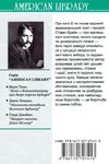 наречена їде до єллоу-скай книга     ЗНИЖКА! Ціна (цена) 236.20грн. | придбати  купити (купить) наречена їде до єллоу-скай книга     ЗНИЖКА! доставка по Украине, купить книгу, детские игрушки, компакт диски 7