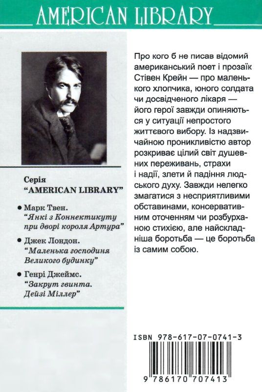 наречена їде до єллоу-скай книга     ЗНИЖКА! Ціна (цена) 217.00грн. | придбати  купити (купить) наречена їде до єллоу-скай книга     ЗНИЖКА! доставка по Украине, купить книгу, детские игрушки, компакт диски 7