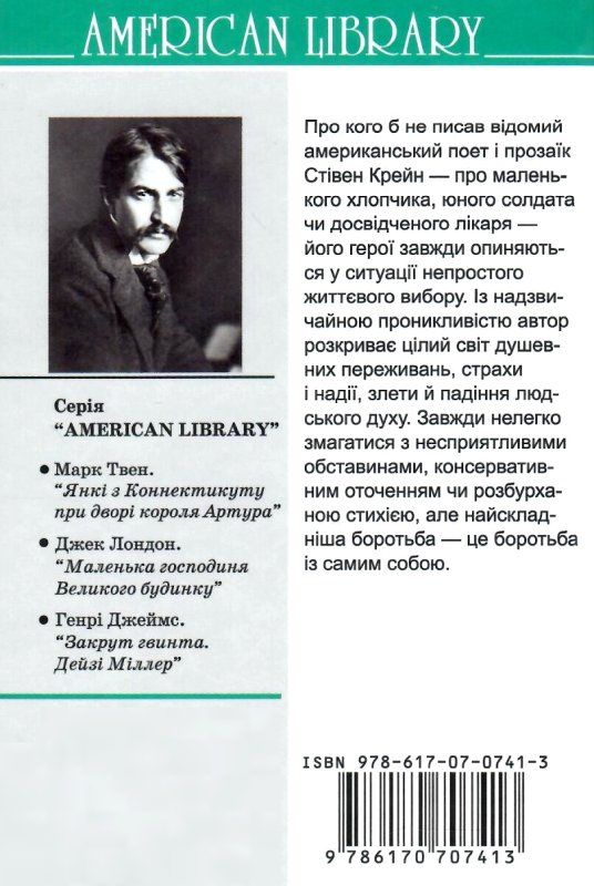 наречена їде до єллоу-скай книга     ЗНИЖКА! Ціна (цена) 236.20грн. | придбати  купити (купить) наречена їде до єллоу-скай книга     ЗНИЖКА! доставка по Украине, купить книгу, детские игрушки, компакт диски 7