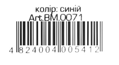 губка для досок магнитная  0071 Buromax Ціна (цена) 27.50грн. | придбати  купити (купить) губка для досок магнитная  0071 Buromax доставка по Украине, купить книгу, детские игрушки, компакт диски 3