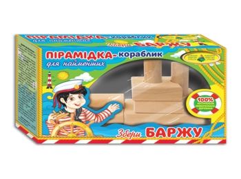 уцінка дерев'яний конструктор збери баржу пірамідка-кораблик пошкоджена упаковка