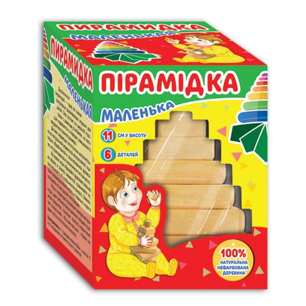пирамидка деревянная    пірамідка деревяна маленька Ціна (цена) 100.90грн. | придбати  купити (купить) пирамидка деревянная    пірамідка деревяна маленька доставка по Украине, купить книгу, детские игрушки, компакт диски 1