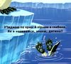книжка-схованка з чарівними крилами чиї це лапки? книга     ЗНИЖКА Ціна (цена) 69.73грн. | придбати  купити (купить) книжка-схованка з чарівними крилами чиї це лапки? книга     ЗНИЖКА доставка по Украине, купить книгу, детские игрушки, компакт диски 2