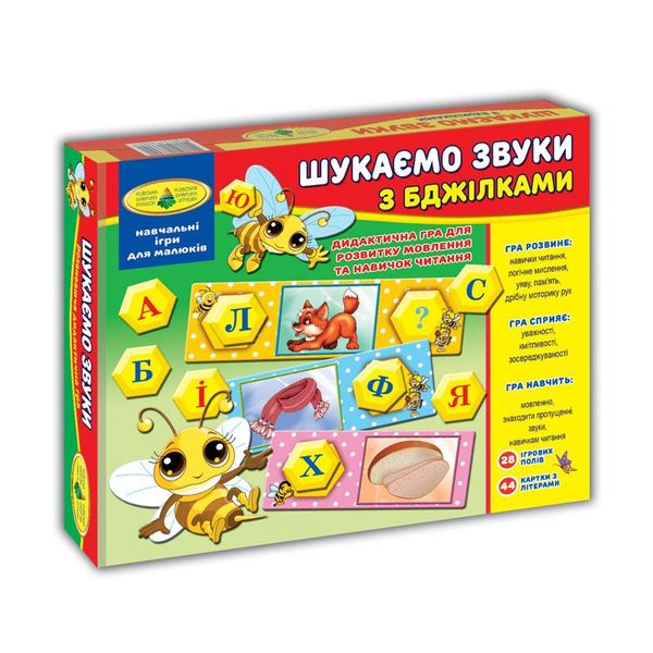 гра шукаємо звуки з бджілками Ціна (цена) 45.20грн. | придбати  купити (купить) гра шукаємо звуки з бджілками доставка по Украине, купить книгу, детские игрушки, компакт диски 1