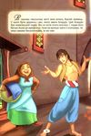 казки про принцес книга Ціна (цена) 355.20грн. | придбати  купити (купить) казки про принцес книга доставка по Украине, купить книгу, детские игрушки, компакт диски 4
