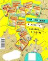 тренажер міні НЕпрописи по клітинках Ціна (цена) 24.50грн. | придбати  купити (купить) тренажер міні НЕпрописи по клітинках доставка по Украине, купить книгу, детские игрушки, компакт диски 5