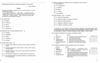 НМТ 2026 Українська література Тестовий зошит Ціна (цена) 199.00грн. | придбати  купити (купить) НМТ 2026 Українська література Тестовий зошит доставка по Украине, купить книгу, детские игрушки, компакт диски 4 НМТ 2026 Українська література Тестовий зошит Ціна (цена) 199.00грн. | придбати  купити (купить) НМТ 2026 Українська література Тестовий зошит доставка по Украине, купить книгу, детские игрушки, компакт диски 4