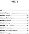 мій братик мумія і гробниця ахнетута книга Ціна (цена) 218.75грн. | придбати  купити (купить) мій братик мумія і гробниця ахнетута книга доставка по Украине, купить книгу, детские игрушки, компакт диски 3