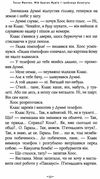 мій братик мумія і гробниця ахнетута книга Ціна (цена) 218.75грн. | придбати  купити (купить) мій братик мумія і гробниця ахнетута книга доставка по Украине, купить книгу, детские игрушки, компакт диски 5