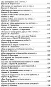 хайям рубаи книга    серия азбука классика Ціна (цена) 50.50грн. | придбати  купити (купить) хайям рубаи книга    серия азбука классика доставка по Украине, купить книгу, детские игрушки, компакт диски 8