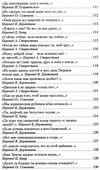 хайям рубаи книга    серия азбука классика Ціна (цена) 47.60грн. | придбати  купити (купить) хайям рубаи книга    серия азбука классика доставка по Украине, купить книгу, детские игрушки, компакт диски 8