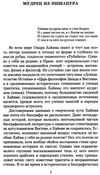хайям рубаи книга    серия азбука классика Ціна (цена) 50.50грн. | придбати  купити (купить) хайям рубаи книга    серия азбука классика доставка по Украине, купить книгу, детские игрушки, компакт диски 19