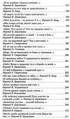хайям рубаи книга    серия азбука классика Ціна (цена) 50.50грн. | придбати  купити (купить) хайям рубаи книга    серия азбука классика доставка по Украине, купить книгу, детские игрушки, компакт диски 12