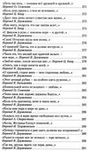 хайям рубаи книга    серия азбука классика Ціна (цена) 50.50грн. | придбати  купити (купить) хайям рубаи книга    серия азбука классика доставка по Украине, купить книгу, детские игрушки, компакт диски 16