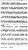 хайям рубаи книга    серия азбука классика Ціна (цена) 47.60грн. | придбати  купити (купить) хайям рубаи книга    серия азбука классика доставка по Украине, купить книгу, детские игрушки, компакт диски 20