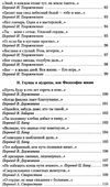 хайям рубаи книга    серия азбука классика Ціна (цена) 47.60грн. | придбати  купити (купить) хайям рубаи книга    серия азбука классика доставка по Украине, купить книгу, детские игрушки, компакт диски 7