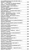 хайям рубаи книга    серия азбука классика Ціна (цена) 47.60грн. | придбати  купити (купить) хайям рубаи книга    серия азбука классика доставка по Украине, купить книгу, детские игрушки, компакт диски 13