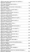 хайям рубаи книга    серия азбука классика Ціна (цена) 50.50грн. | придбати  купити (купить) хайям рубаи книга    серия азбука классика доставка по Украине, купить книгу, детские игрушки, компакт диски 5