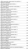 хайям рубаи книга    серия азбука классика Ціна (цена) 47.60грн. | придбати  купити (купить) хайям рубаи книга    серия азбука классика доставка по Украине, купить книгу, детские игрушки, компакт диски 5