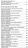 хайям рубаи книга    серия азбука классика Ціна (цена) 50.50грн. | придбати  купити (купить) хайям рубаи книга    серия азбука классика доставка по Украине, купить книгу, детские игрушки, компакт диски 11
