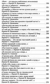 хайям рубаи книга    серия азбука классика Ціна (цена) 50.50грн. | придбати  купити (купить) хайям рубаи книга    серия азбука классика доставка по Украине, купить книгу, детские игрушки, компакт диски 15