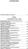 хайям рубаи книга    серия азбука классика Ціна (цена) 50.50грн. | придбати  купити (купить) хайям рубаи книга    серия азбука классика доставка по Украине, купить книгу, детские игрушки, компакт диски 3