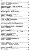 хайям рубаи книга    серия азбука классика Ціна (цена) 47.60грн. | придбати  купити (купить) хайям рубаи книга    серия азбука классика доставка по Украине, купить книгу, детские игрушки, компакт диски 9