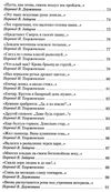 хайям рубаи книга    серия азбука классика Ціна (цена) 47.60грн. | придбати  купити (купить) хайям рубаи книга    серия азбука классика доставка по Украине, купить книгу, детские игрушки, компакт диски 6