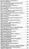 хайям рубаи книга    серия азбука классика Ціна (цена) 47.60грн. | придбати  купити (купить) хайям рубаи книга    серия азбука классика доставка по Украине, купить книгу, детские игрушки, компакт диски 10