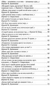 хайям рубаи книга    серия азбука классика Ціна (цена) 47.60грн. | придбати  купити (купить) хайям рубаи книга    серия азбука классика доставка по Украине, купить книгу, детские игрушки, компакт диски 4